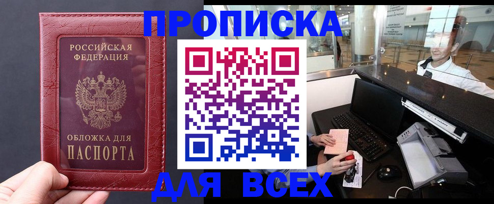 регистрация для дет. сада в Димитровграде